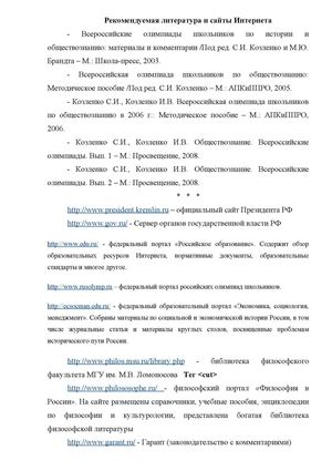 Готовимся к ЕГЭ