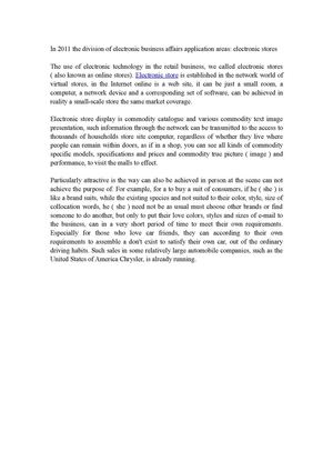 2011 electronic business affairs application areas: electronic stores