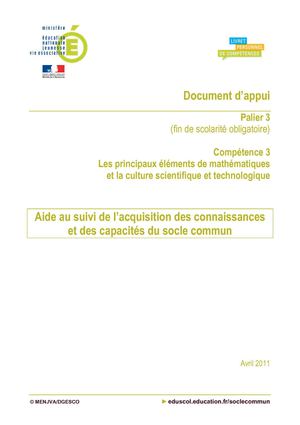 socle-C3-Aide-au-suivi-de-acquisition-des-connaissances-et-capacites_161743