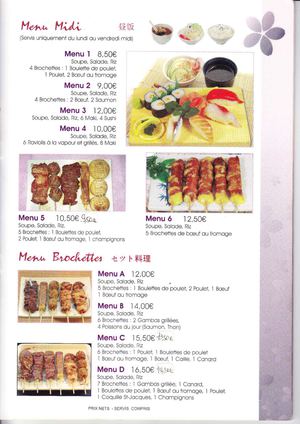 Menu Sun