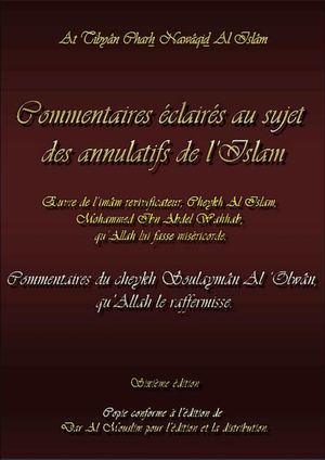 Commentaires éclairés des annulatifs de l'islam : Mohammed Ibn Abdel Wahhab
