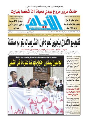 ayem_1960_26_03_2012