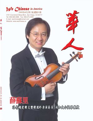 2009年04月，第八卷，總第91期