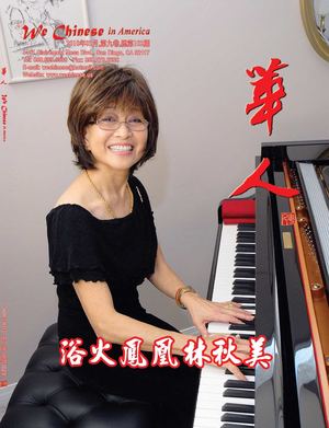 2010年03月，第九卷，總第102期