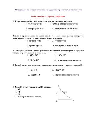 сопровождение 1