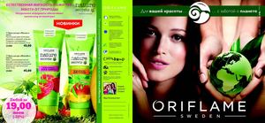 Каталог 4  (Mar 11, 2012 - Mar 31, 2012)