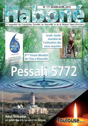 HABONE N°171