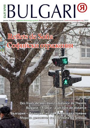 Magazine BULGARIЯ janvier / Списание януари 2012