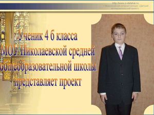 Презентация Microsoft PowerPoint Рыцарские замки