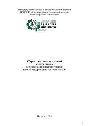 Iovlev_A_D - pocobie 2012