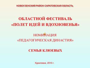 Дороги, которые мы выбираем...