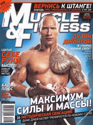 Muscle & Fitness №3-2010