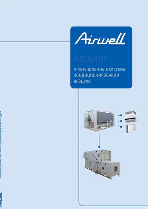 uash_airwell_ind_2010_cat