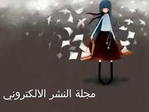 عرض تقديمي1