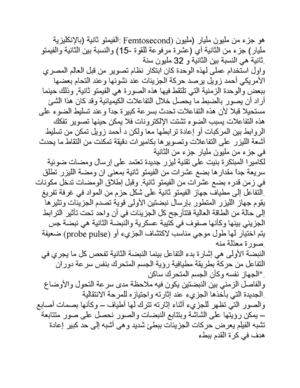 محمد الحبشي