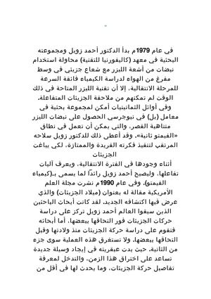 محمد الهندي