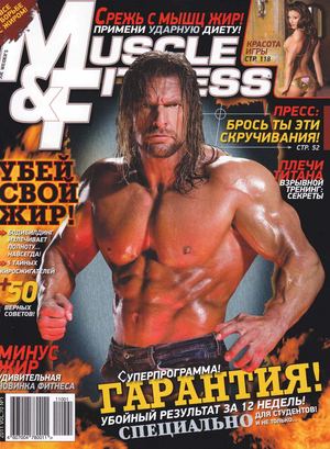 Muscle & Fitness №1-2011