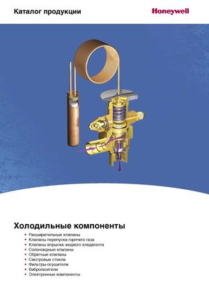 cooling-tk-ru-ur01r0909