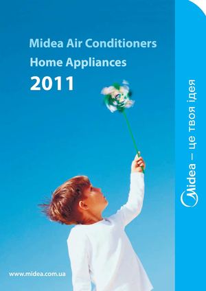 MIDEA-2011-20apr