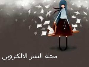 عرض تقديمي1