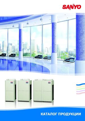 SANYO_katalog_2011