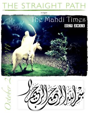 The Mahdi Times Issue #4 , October 2011