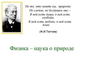 Фотоэлектрический эффект