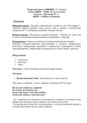чертов задача бесплатное решение