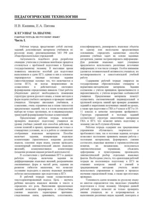 Филологический класс №25