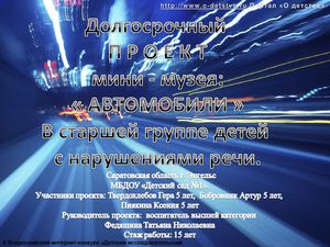 pptAEF8.pptm [Автосохраненный]