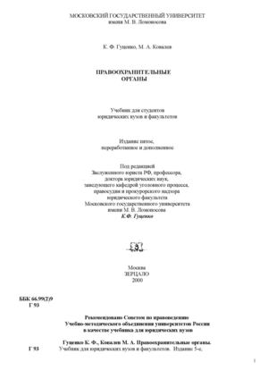 pdf generierung natürlicher sprache mit generalisierten phrasenstruktur grammatiken