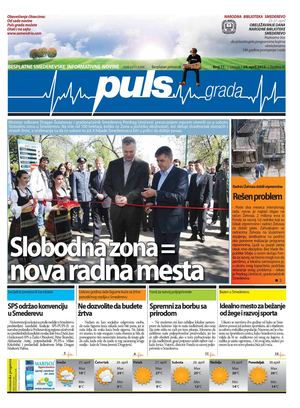 Smederevo - Puls grada #77