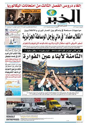 نسخة الخبر بتاريخ 02 ماي  2012