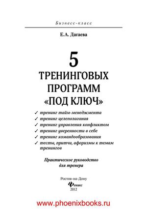 5программ сайт