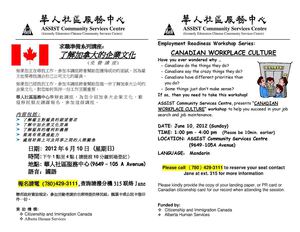 Canadian Workplace Culture Workshop