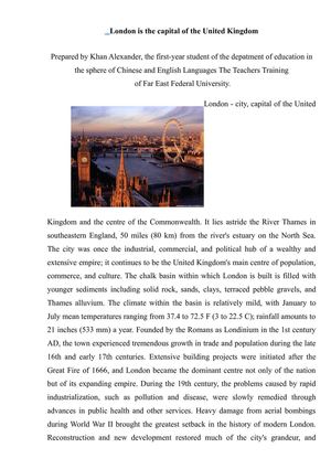 London is the capital of the UK