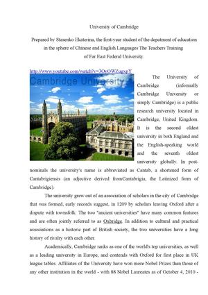 EF Cambridge
