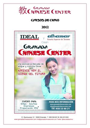 Granada Chinese Center