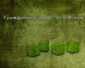 Презентация учителя