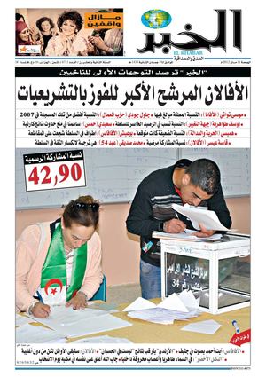 نسخة الخبر بتاريخ 11 ماي  2012