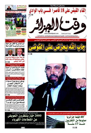 Wakt El Djazair - Quotidien Algerien d'information - Edition N°992 du 13/05/2012
