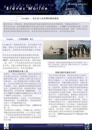 BM 144 Mission Corymbe chinois