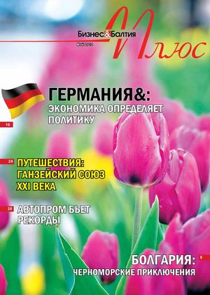 BB Plus May 2012