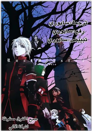 manga--Rust.Blaster--By--Blue.Zargon.TM