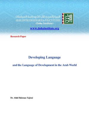 Developing Language and the Language of Development in the Arab World