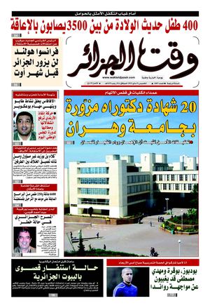 Wakt El Djazair - Quotidien Algerien d'information - Edition N°1007 du 31/05/2012