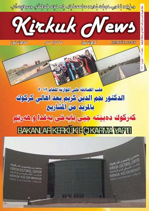 Kirkuk News 19