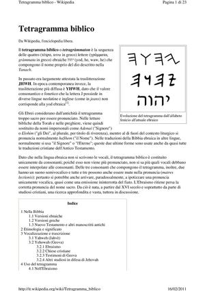 TETRAGRAMMA BIBLICO
