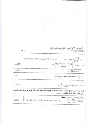 Calameo Elem De Rep Pc Option Svt