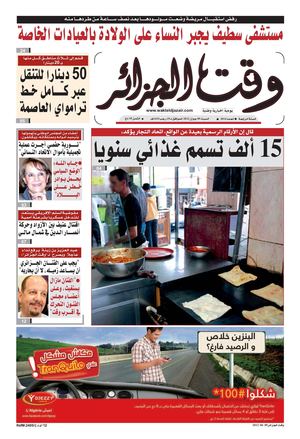 Wakt El Djazair - Quotidien Algerien d'information - Edition N°1014 du 09/06/2012